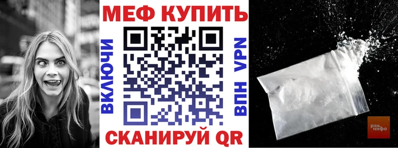 Купить Alpha-PVP МАРИХУАНА COCAIN Меф мяу мяу ГАШИШ Киров