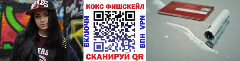 КОКАИН Колумбийский Купить закладки Киров