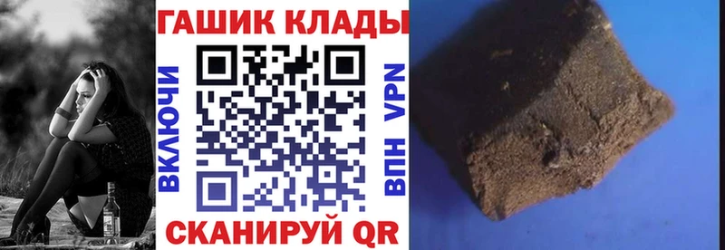 Купить закладки  Киров  Гашиш убойный 