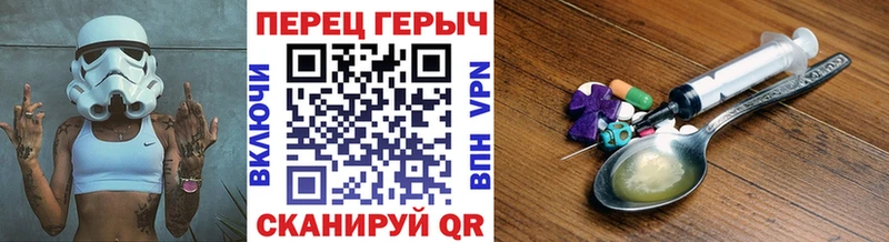 Купить закладки  Киров  ГЕРОИН гречка 