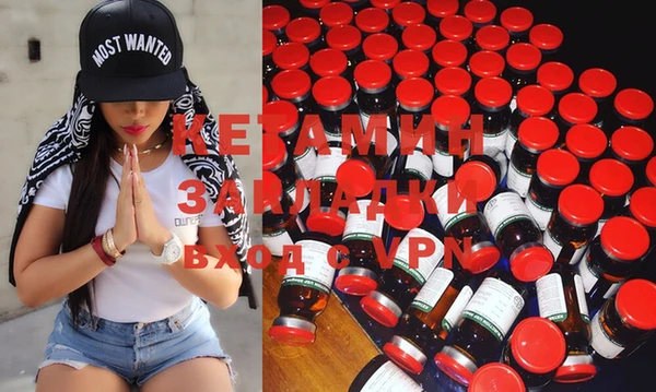 меф VHQ Надым