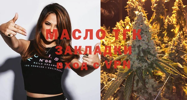 mdma Наволоки