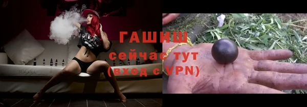 стафф Навашино