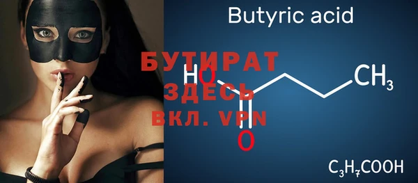 стафф Навашино