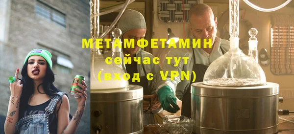 метамфетамин Михайловка