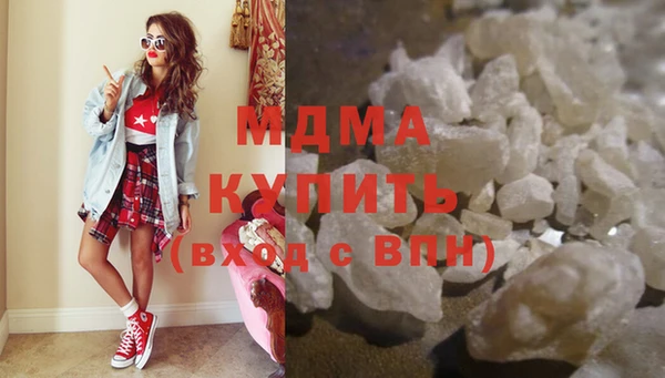 mdma Наволоки