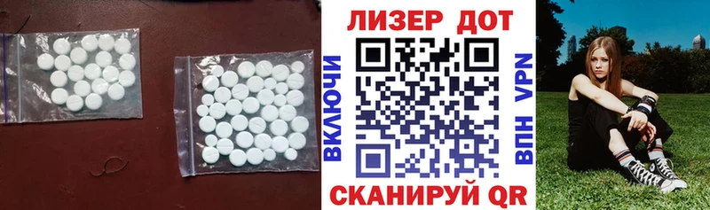 Купить  Киров  ЛСД экстази ecstasy 