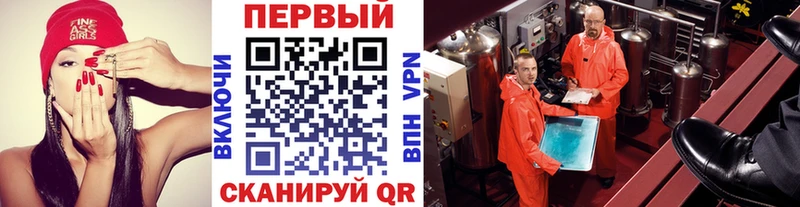 Первитин мет  Купить  Киров 