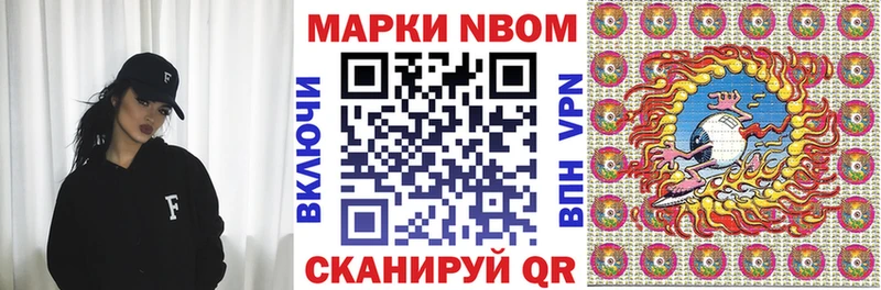 Купить где  Киров  Марки NBOMe 1500мкг 