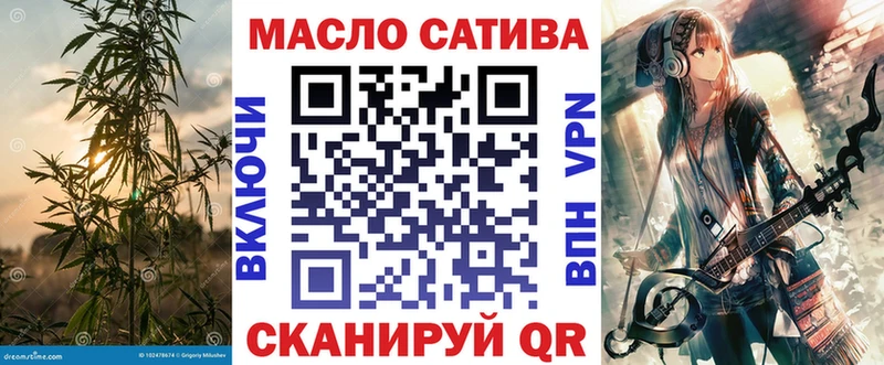 ТГК вейп  Купить закладки  Киров 